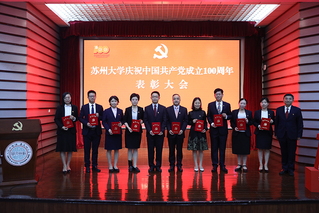 bevictor伟德庆祝中国共产党成立10...