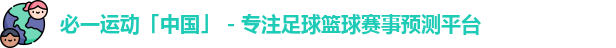 必一